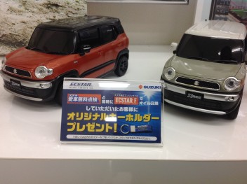 ！愛車無料点検実施中です！